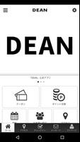 ＤＥＡＮ公式アプリ plakat