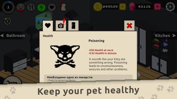 برنامه‌نما Your cat simulator Pet life 3D عکس از صفحه