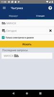 Чыгунка PRO syot layar 1