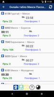 Чыгунка screenshot 3