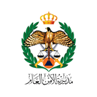 114 طوارئ الاشخاص الصم ikona