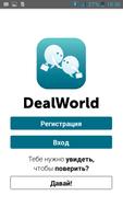 DealWorld-poster