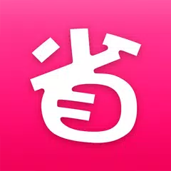 北美省钱快报 DealMoon アプリダウンロード