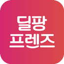 APK 딜팡프렌즈 - 골프 조인, 커뮤니티, 모임, 레슨 앱