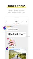 bubble for GOLDMEDALIST 스크린샷 1