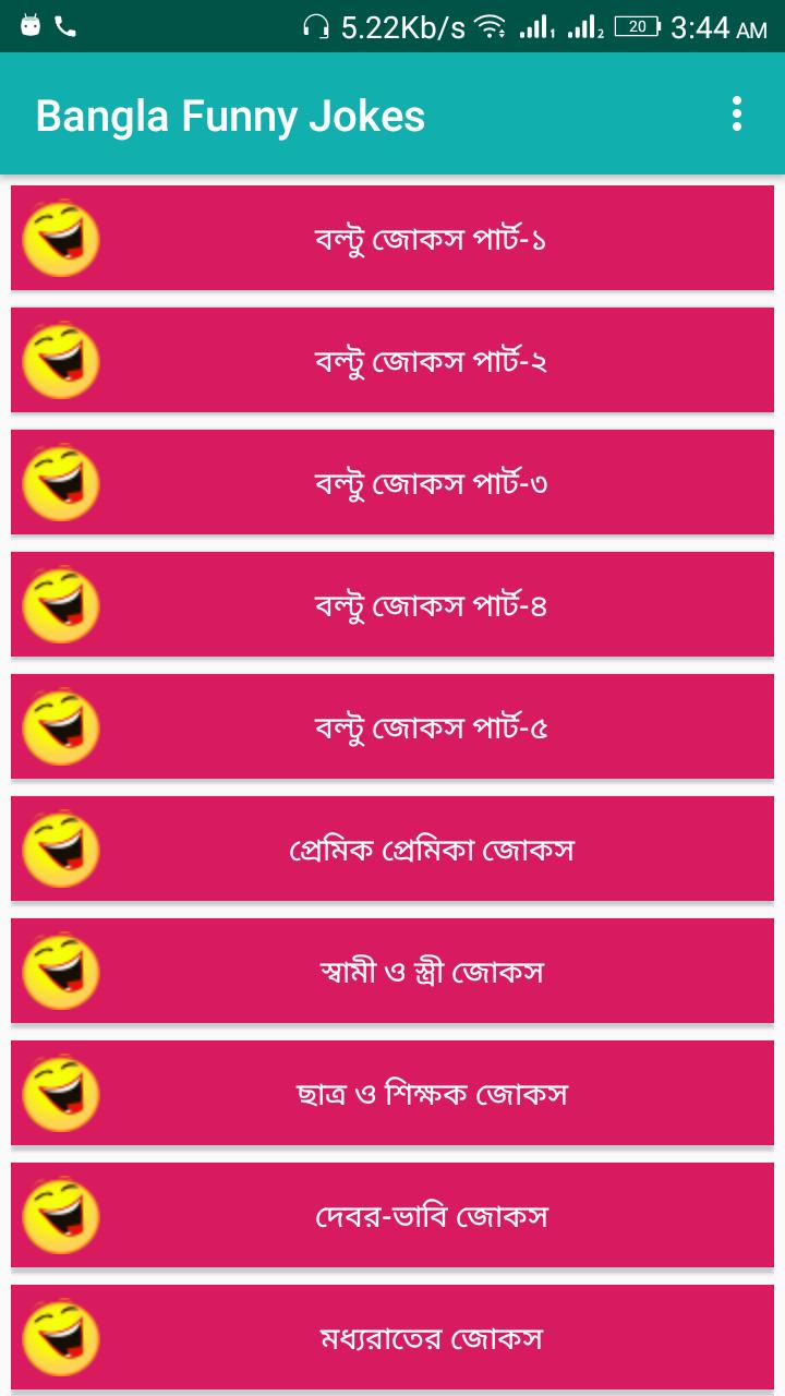 Top Bangla Funny Jokes APK pour Android Télécharger Top Bangla Funny Jokes APK pour Android Télécharger