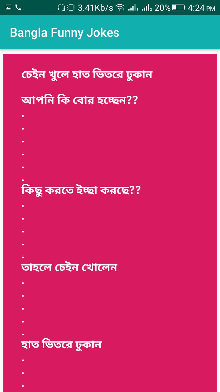 Top Bangla Funny Jokes APK pour Android Télécharger Top Bangla Funny Jokes APK pour Android Télécharger