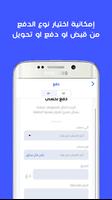 ديوني syot layar 2