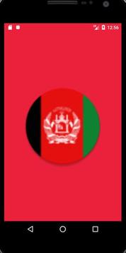 Afghanistan Cricket poster