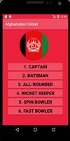 Afghanistan Cricket capture d'écran 1