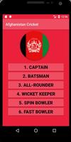 Afghanistan Cricket স্ক্রিনশট 1