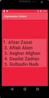 Afghanistan Cricket capture d'écran 2