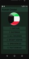 Kuwait Cricket スクリーンショット 1