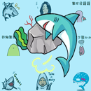 APK Free Shark Stickers WAStickerApps for Whatsapp