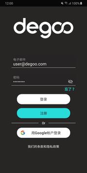 Degoo 海报