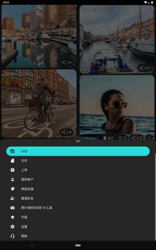 Degoo 截图 10