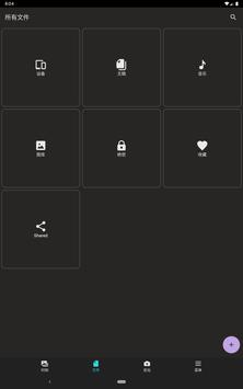 Degoo 截图 23