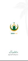 Deen 360 - Islam & Quran gönderen