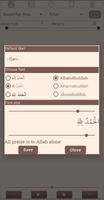 Free Quran Memorization Helper screenshot 1