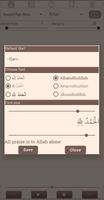 Free Quran Memorization Helper Screenshot 1