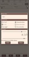 Free Quran Memorization Helper 스크린샷 1