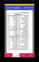 Jannat Ki Khushkhabri Panay Wali Khwateen imagem de tela 3