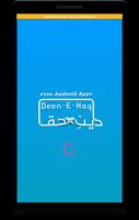 John Elia Full Book (Lekin) Be الملصق