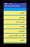 John Elia Full Book (Lekin) Be تصوير الشاشة 2