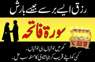 Surah Al Fatiha Sa Masail Ka Hal / Gahamo Sa Nijat Cartaz