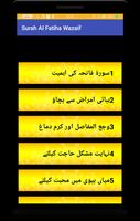 Surah Al Fatiha Sa Masail Ka Hal / Gahamo Sa Nijat imagem de tela 2