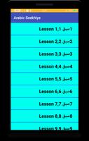 Arabic Seekhiye(Learn) In Urdu capture d'écran 3