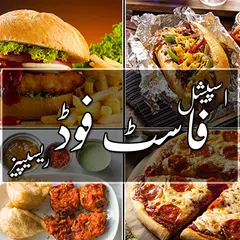 Fast Food Recipes 2020| burger APK download