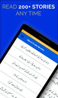 Urdu Stories : kahanian : moti capture d'écran 1