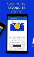 Urdu Stories : kahanian : moti скриншот 3