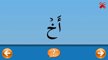 برنامه‌نما Control Your Tongue عکس از صفحه