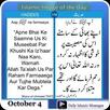 Islamic Images APK