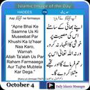 Islamic Images-APK