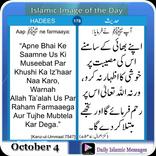 Islamic Images