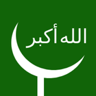 ikon Allah-u-Akbar