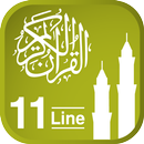 Quraan-E-Karim (11 Lines) APK