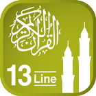 Quraan-E-Karim (13 Lines) ikon