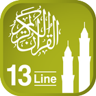 Quraan-E-Karim (13 Lines) icon