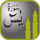 Surah Yaseen APK