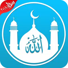 Muslim Prayer Times, Qibla Direction Azan,Quran APK download