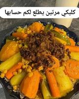 الحلويات اللذيذة! Plakat