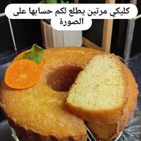 الحلويات اللذيذة! Screenshot 1