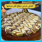 حلويات - معجنات Zeichen