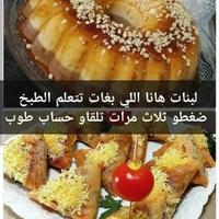 حلويات - معجنات Screenshot 2