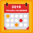 2019 Telugu Calendar آئیکن