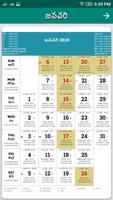 2019 Telugu Calendar 截图 2